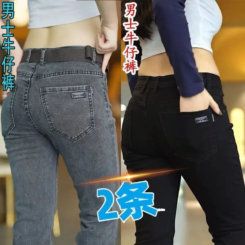 Jean City Cigarette