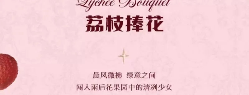 Éclat de Rose