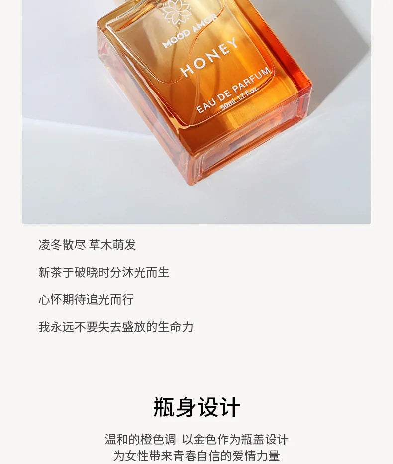 Golden Nectar