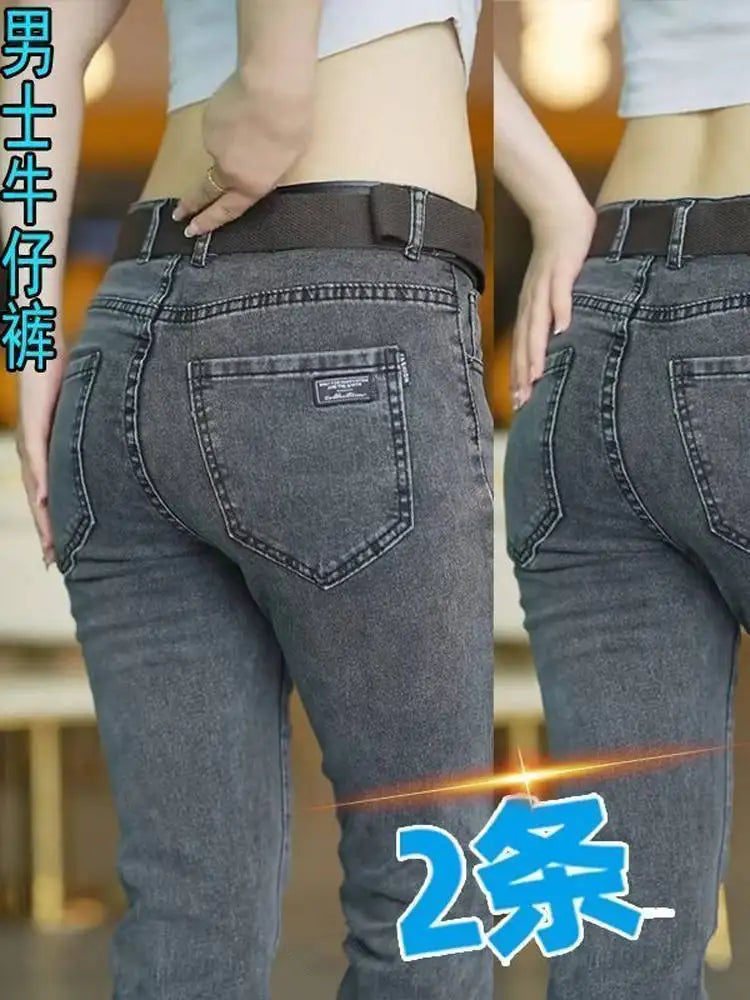 Jean City Cigarette