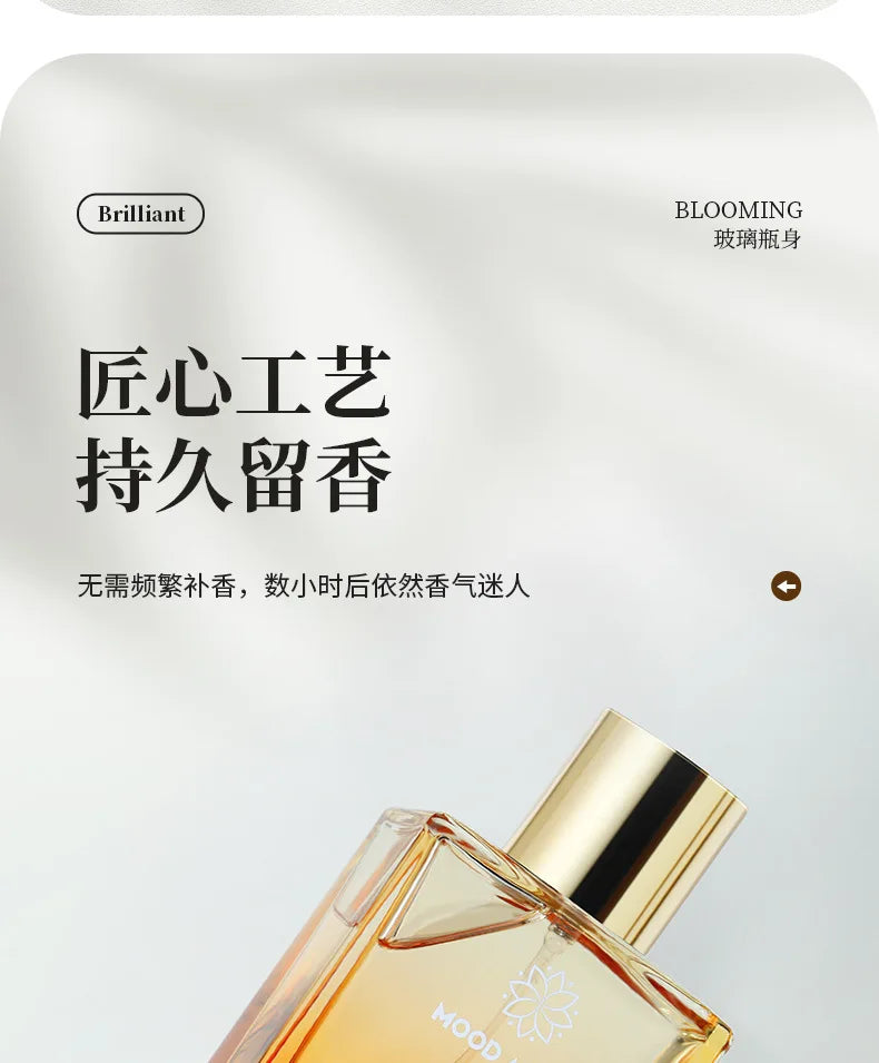 Golden Nectar
