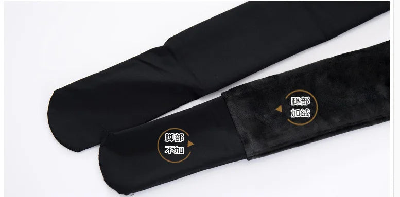 8.. Le Cocon de Velours (Winter Warm Thermal)